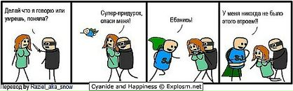 Tol Ya фотография #21 (источник - https://vk.com/id14660620)