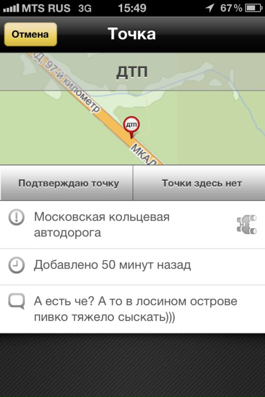 Евгений Плотников фотография #23