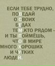 Фотография Носачевой Елены