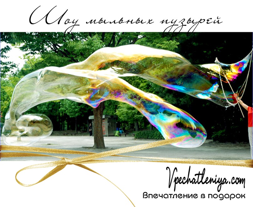 Vpechatleniya.com.ua @@@ фотография #14