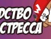 Юрік Штогрин фотография #33 (источник - https://vk.com/id140022977)