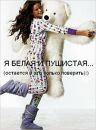 Твоя Мрія фотография #26 (источник - https://vk.com/id136911363)