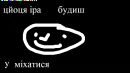 Владік Сауляк фотография #47 (источник - https://vk.com/id151171590)