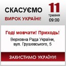 Олександр Іванов фотография #4 (источник - https://vk.com/id7534624)