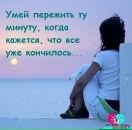 Фотография Успенской Анюты