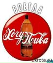 Петро П'яточкін фотография #42 (источник - https://vk.com/id83197477)