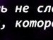 Віка Мегедин фотография #11 (источник - https://vk.com/id162131939)