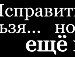 Віка Мегедин фотография #3 (источник - https://vk.com/id162131939)