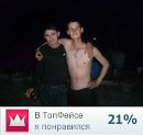 Фотография Маскулова Альберта