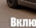 Віктор Анупка фотография #20 (источник - https://vk.com/id118182104)