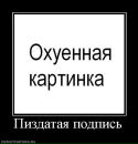 Міша Кальніцький фотография #41 (источник - https://vk.com/id5962739)