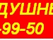 Давай Дружить :) фотография #14 (источник - https://vk.com/id133966069)