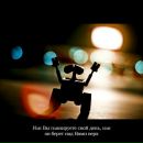 Коля Кисіль фотография #46 (источник - https://vk.com/id52845515)