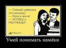 Остап Фіца фотография #47 (источник - https://vk.com/id10543598)