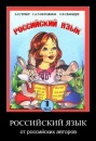 Фотография Филипп Чистяков