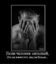 Андрій Ясінський фотография #44 (источник - https://vk.com/id34525687)