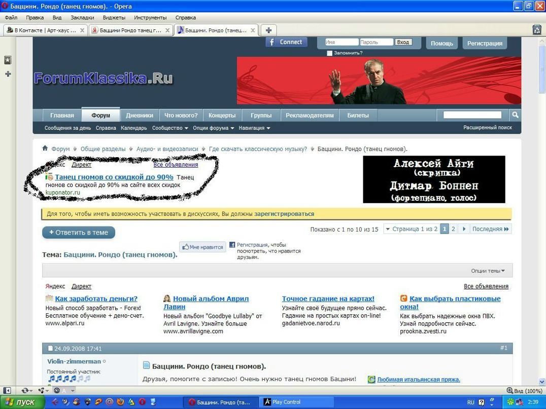 Сергей Ворон фотография #44