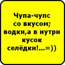 Ігор Мицько фотография #13 (источник - https://vk.com/id132418091)