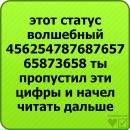 Вадя Кулаківський фотография #7 (источник - https://vk.com/id134542270)