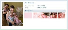 Аня Хасанова фотография #12 (источник - https://vk.com/id231013)