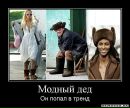 Наталя Кутна-Майданів фотография #43 (источник - https://vk.com/id10753121)