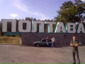 Вадім Костянюк фотография #32 (источник - https://vk.com/id132653494)