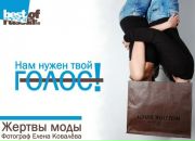 Фотография Ковалёвой Елены