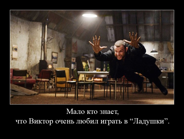 Виктор Крид фотография #44