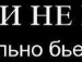 Вадім Машкара фотография #50 (источник - https://vk.com/id138595403)