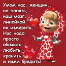 Лєна Свінтозельська фотография #39 (источник - https://vk.com/id157333489)