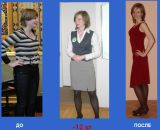 Фотография Гуляевой Ольги