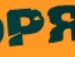 Андрій Бущак фотография #24 (источник - https://vk.com/id85527779)