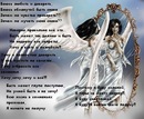 Валентина Марцінюк фотография #48 (источник - https://vk.com/id62986544)