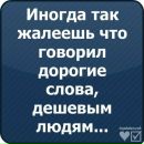 Аня Сілкова фотография #13 (источник - https://vk.com/id142446925)