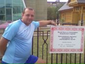 Фотография Буянова Анна