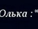 Іванка Думанська фотография #19 (источник - https://vk.com/id137617454)