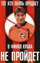 Вітя Черних фотография #28 (источник - https://vk.com/id147857487)