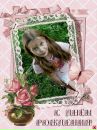 Віка Сосяк фотография #4 (источник - https://vk.com/id125661209)