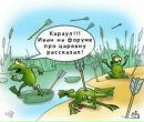 Сергій Грицуник фотография #14 (источник - https://vk.com/id141553009)