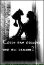 Іруся Гаврилюк фотография #26 (источник - https://vk.com/id74180062)