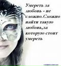 Іруся Гаврилюк фотография #21 (источник - https://vk.com/id74180062)
