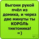 Ігор Трепак фотография #43 (источник - https://vk.com/id127807940)