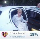 Фотография Кривоносовой Оксаны