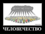 Ігор Бацюн фотография #44 (источник - https://vk.com/id28577863)