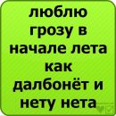 Олександр Остапів фотография #34 (источник - https://vk.com/id30074386)