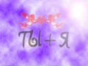 Фотография Волковой Ульяны