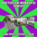 Україна Україна фотография #15 (источник - https://vk.com/id161258467)