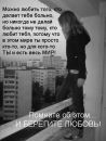 Алінка Королесова фотография #31 (источник - https://vk.com/id134189593)