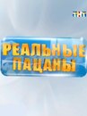Вітя Прокопчук фотография #2 (источник - https://vk.com/id167361493)