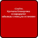 Крістінка Мандарінка фотография #1